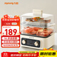 九陽(yáng)（Joyoung）電蒸鍋電煮鍋一體電鍋多功能鍋 蒸汽鍋不銹鋼電蒸籠 雙層16L家庭容量 饅頭包子蒸鍋家用 GZ516
