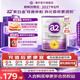 a2奶粉 紫白金版  DHA 兒童調配牛奶粉 營(yíng)養好吸收4段900g 【6罐】4段-3歲以上