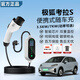酷奇極狐阿爾法S/S3/T1/S5/S6/T/T5/T6/考拉S充電槍 隨車(chē)充 國標免地線(xiàn)家用充電器 新能源汽車(chē)充電樁 極狐考拉S 7千瓦【電表或者空氣開(kāi)關(guān)接6平方線(xiàn)使用】5米