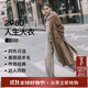 麥檬【同價(jià)雙11】MM2980人生大衣重磅100羊毛毛呢外套大衣商場(chǎng)同款 駝色599A270681（版型偏大） S 建議120-135斤拍
