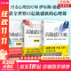 高敏感是種天賦（套裝共3冊）  丹麥心理治療師 伊爾斯·桑德 著(zhù) 新華書(shū)店旗艦店心理學(xué)書(shū)籍 【全套3冊】高敏感是種天賦1+2+3
