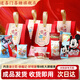 道喜門(mén)喜糖新生兒滿(mǎn)月伴手禮 糖果禮盒寶寶生孩子報喜周歲百日宴生日 家添萌寶8件裝（男寶）迪士尼套餐