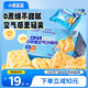 小鹿藍藍0蔗糖DHA空氣沙琪瑪 寶寶兒童早餐零食兒童糕點(diǎn)泡芙 500g