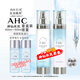 AHC韓國進(jìn)口爽膚水男女補水保濕煥白凈膚溫和不緊繃男女護膚品控油清 AHC爽膚水100ml+乳100ml