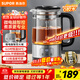 蘇泊爾（SUPOR）養生壺泡茶燒水壺煮茶器大容量微電腦智控保溫煮茶壺316L不銹鋼電熱水壺蒸茶器辦公家用SW-12C10