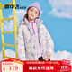 雪中飛【可拆卸帽輕薄羽絨服】秋冬新品高蓬松鴨絨中大童裝保暖兒童外套 白底紫藍; 120