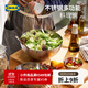 宜家（IKEA）布朗達布蘭科不銹鋼沙拉盆烘焙料理盆面盆碗家用餐具 不銹鋼上菜用碗28cm