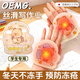 OEMG日式冬季穿戴式兒童暖手貼學(xué)生暖手寶自發(fā)熱辦公室一次性暖足貼 卡卡【不凍手-舒適不勒】 5對裝