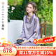 美標送禮19姆米重磅真絲睡衣套裝女春秋6A100%桑蠶絲綢外穿家居服夏 迷霧紫 XL (170/92A)