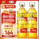 福臨門(mén)金闕謠 食用油花生濃香食用植物調和油5L*4 新老包裝隨機發(fā)貨