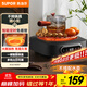 蘇泊爾（SUPOR）電陶爐 煮茶器 不挑器具 燒水壺 泡茶煮茶爐 家用小型電磁爐 DTL02【不含茶壺】 可搭0.55L壺