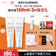 雅漾（Avene）【樊振東同款】專(zhuān)研舒緩保濕霜40ml*2補水敏肌特護乳液面霜男女