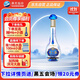 洋河夢(mèng)之藍 水晶版 52度 100ml 單瓶裝 綿柔濃香型白酒