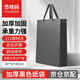 悠格碼 黑色手提袋禮品袋加厚 會(huì )議商務(wù)禮物袋服裝白酒茶葉購物袋送禮紙質(zhì)包裝袋 豎款大號10個(gè)裝 30*10*40cm
