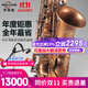 ROLLINS羅林斯薩克斯x7降e調中音薩克斯管樂(lè )器專(zhuān)業(yè)演奏金色款老師推薦 x7中音 裸銅款
