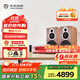 天逸（Winner）童笛C8發(fā)燒級三分頻音箱家用HiFi音響發(fā)燒級高保真2.0聲道無(wú)源書(shū)架箱套裝 童笛C8+AD-66DPRO