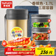 泰福高（TAFUCO）保溫飯盒小超長(cháng)保溫湯桶多層便攜24小時(shí)上班族學(xué)生便當餐盒T2538