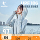 喬丹QIAODAN防曬衣女防紫外線(xiàn)UPF100+冰絲皮膚衣風(fēng)衣外套冰皮防曬服
