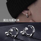 念芙莫比烏斯無(wú)痛耳夾男士無(wú)耳洞螺絲耳環(huán)痞帥高級感圣誕元旦禮物 莫比烏斯耳夾【白色螺絲款】一對
