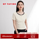 EP雅瑩女裝 棉質(zhì)修身顯瘦正肩短袖羅紋針織t恤衫上衣 商場(chǎng)同款5340A 米色 修身版 卡碼拍大 M