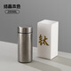 胖東來(lái)同款雙層鈦杯保溫杯純鈦口袋杯迷你隨行杯車(chē)載禮品杯伴手禮 純色簡(jiǎn)盒（內外純鈦 200ml