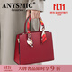 ANYSMIC奢侈品牌包包女包2025新款大容量手提包女真皮斜挎包氣質(zhì)媽媽包 棗紅色