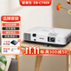 Epson愛(ài)普生投影儀二手家用全高清 商用辦公會(huì )議投影機激光電視長(cháng)焦超短焦便攜1080P家庭影院4K 95新EB-C740X【4200流明 白天直投】