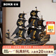 若客（ROKR）海馬號 海盜船積木diy手工拼裝帆船模型玩具立體拼圖圣誕生日禮物