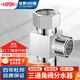 杜邦（DUPONT）三通接頭加厚一進(jìn)二出馬桶配件 4分活接口銅材質(zhì)角閥分水器