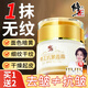 修正六勝肽抗皺面霜女男士中老年面霜提拉緊致淡紋抗皺緊致衰老護膚品 【限時(shí)拍1發(fā)3】面霜*2+抗皺精華*1