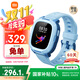 小米米兔兒童電話(huà)手表7A藍色 國家補貼 長(cháng)續航高清視頻4G全網(wǎng)通防水定位小學(xué)生初高中男女智能兒童手表