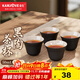 金灶（KAMJOVE）黑陶茶杯 功夫茶具喝茶小杯子家用品茗杯茶具配件 黑陶茶杯 50ml 4個(gè)