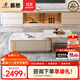 慕思（de RUCCI）艾慕茶幾 現代簡(jiǎn)約巖板擺件奶油風(fēng)幾類(lèi)客廳家具 奶油風(fēng)茶幾 組合