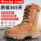 3066新式棕色作戰靴男作戰鞋超輕高幫側拉鏈戰術(shù)靴透氣耐磨訓練沙漠靴 棕色新式作戰靴【超纖皮】 42 /260（兩雙鞋墊）