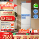 松下（Panasonic）【國家補貼20%】小冰糕2.0法式多門(mén)小戶(hù)型冰箱450家用超薄風(fēng)冷無(wú)霜自動(dòng)制冰一級能效 NR-EE45BXA-W 【小冰糕2.0】450法式空間升級