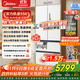 美的（Midea）M60機皇法式多門四門薄平嵌除菌大容量自動制冰一體機雙系統(tǒng)雙循環(huán)MR-550WUFIPZE 曦云白