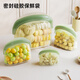 享樂(lè )屋食品級硅膠保鮮袋微波爐可用冰箱密封袋可冷凍輔食分裝袋寬底歐標 1500ML【放玉米/蔬菜/可當飯盒】 綠色【食品級硅膠 安全耐用】