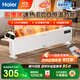 海爾（Haier）石墨烯踢腳線(xiàn)取暖器 家用電暖器防水浴室移動(dòng)地暖速熱電暖氣臥室客廳節能遙控款暖風(fēng)機HNK-S2223A