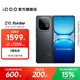 vivo iQOO Z10 Turbo國家補貼 天璣8400滿(mǎn)血版自研電競芯片Q1  7620mAh超薄藍海電池 學(xué)生電競游戲手機 星穹黑 12GB  256GB 官方標配