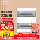 德力西（DELIXI）強電配電箱布線(xiàn)箱家用照明暗裝空氣開(kāi)關(guān)箱 【32回路】