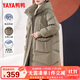 鴨鴨（YAYA）羽絨服女中長(cháng)款冬2025年新款冬季中年女款媽媽冬裝氣質(zhì)外套QC