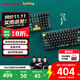 CHERRY櫻桃 MX3.0S機械鍵盤(pán) 寶可夢(mèng)聯(lián)名款 皮卡丘鍵盤(pán)  合金外殼 櫻桃無(wú)鋼結構 紅軸