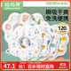 媽媽果（org.mama）嬰兒口水巾一次性圍兜口水兜新生兒防吐奶圍嘴嬰幼兒飯兜防水免洗 【實(shí)惠套裝】120片混合