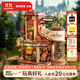 若客（ROKR）禮物工廠(chǎng) 積木3D立體拼圖木質(zhì)拼裝模型玩具diy手工八音盒生日禮物