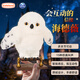 斯平瑪斯特（SPIN MASTER）魔法世界哈利波特海德薇貓頭鷹互動(dòng)毛絨北京環(huán)球影城男女新年禮物 海德薇 -互動(dòng)貓頭鷹22001