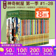 神奇樹(shù)屋 英文原版The Magic Tree House 1-28盒裝 魔法樹(shù)屋 兒童文學(xué)章節書(shū) 中小學(xué)鞏固英語(yǔ)分級閱讀章節小說(shuō) 中小學(xué)生課外讀物