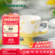 星巴克（Starbucks）杯子果緣奇遇系列陶瓷水杯桌面馬克杯高顏值咖啡杯男女士送禮禮物 夏日款馬克杯296ml