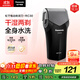 松下（Panasonic）剃須刀電動(dòng)往復式男士刮胡刀進(jìn)口單刀頭 生日禮物送生日禮物送男友送老公RC30