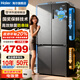 海爾（Haier）家用冰箱659升四開(kāi)門(mén)十字對開(kāi)雙開(kāi)門(mén)一級能效節能風(fēng)冷無(wú)霜超大容量600升以上電冰箱國家補貼20% 灰色丨母嬰三檔變溫丨EPP超凈系統丨阻氧干濕分儲