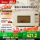 美的（Midea）小滋味系列微波爐變頻家用奶油風(fēng)百搭復古轉盤(pán)式一級能效微波爐以舊換新20L（M2H2）